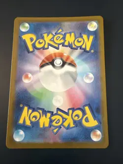 Pokemon Card Sandygast AR 075/071 Clay Burst SV2D Full Art Japanese Version - Image 2