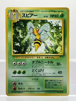 2 SET! No Rarity 1st Ed Base Set Beedrill & Dugtrio Japanese Pokemon Cards MP - Image 4