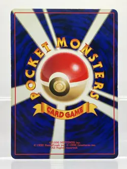 2 SET! No Rarity 1st Ed Base Set Beedrill & Dugtrio Japanese Pokemon Cards MP - Image 5