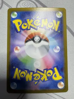 Pikachu ex SAR 764/742 MEGA The Start Deck 100 Pokemon Card Japanese 2025 - Image 4