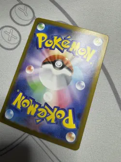 Pikachu ex SAR 764/742 MEGA The Start Deck 100 Pokemon Card Japanese 2025 - Image 5