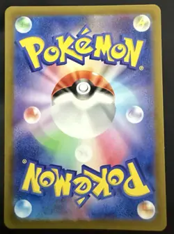 Pokemon Omanyte 180/165 Art Rare Japanese Card Sv2a 151 2023 - Image 2