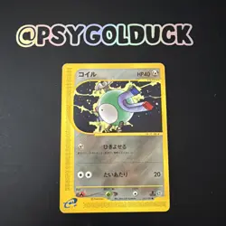 Magnemite - 072/092 PL Japanese Pokemon Cards The Town on No Map 1st Ed A25 - Image 1