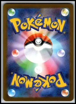 Gumshoos 075/063 Art Rare Mega Brave Pokemon Japanese Near Mint - Image 2