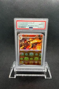 2023 Pokemon SV2a JP Charmeleon Master Ball Reverse Holo #005/165 - Image 1