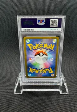 2023 Pokemon SV2a JP Charmeleon Master Ball Reverse Holo #005/165 - Image 2