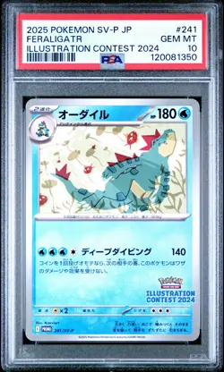 2025 POKEMON JPN SV-P PROMO ILLUSTRATION CONTEST 2024 #241 FERALIGATR PSA 10 - Image 1