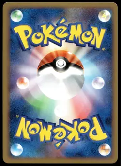 Japanese Pokemon Squirtle 023/096 Pt1: Galactic's Conquest EXC - Image 2