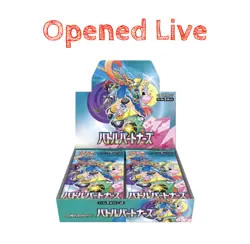 [Opened Live] Japanese Pokemon Battle Partners Booster Box - Image 1
