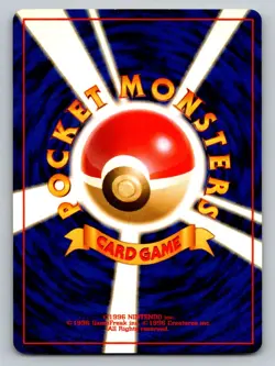 Psyduck NO. 054 Non Holo C Fossil Japanese NM - Image 2