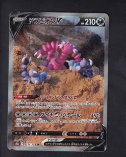 Drapion V 227/172 Special Art Rare VSTAR Universe Pokemon Japanese Near Mint - Image 1