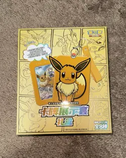 Pokemon LOT Of 36 Sealed Packs From Japan, Korea, & UK + 6 Blind boxes & Frame - Image 5