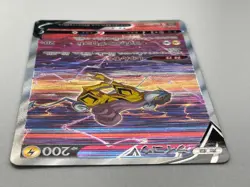 Pokemon Card Suicune Entei Raikou V SAR s12a 213 215 218/172 VSTAR Universe JP - Image 4