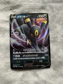 Authentic Pokemon Japanese Umbreon V 100/184 RR s8b VMAX Climax Holo Rare Card - Image 1