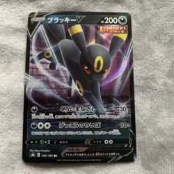Authentic Pokemon Japanese Umbreon V 100/184 RR s8b VMAX Climax Holo Rare Card - Image 2