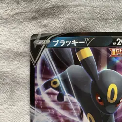 Authentic Pokemon Japanese Umbreon V 100/184 RR s8b VMAX Climax Holo Rare Card - Image 4