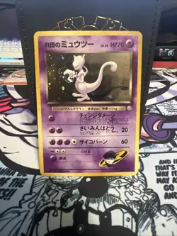 Rocket's Mewtwo Holo No.150 Gym 2 Challenge - Japanese Pokemon Card - 1999 - Image 1