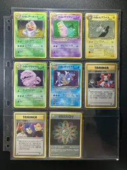 16 SWIRLS! Team Rocket 100% Complete MASTER SET 65/65 WOTC Japanese Pokemon MP! - Image 4