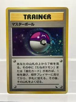 SWIRL! Master Ball Holo Quick Starter Gift Set 1998 Japanese Pokemon Card MP - Image 1