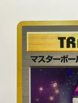 SWIRL! Master Ball Holo Quick Starter Gift Set 1998 Japanese Pokemon Card MP - Image 4