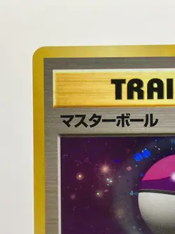 Master Ball Holo Quick Starter Gift Set 1998 Japanese Pokemon Card EX! - Image 4