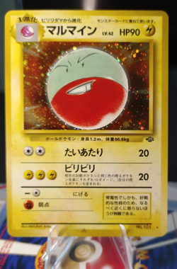 Pokemon Electrode Holo Japanese 101 LP - Image 1