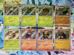 Pokemon Baby Shiny Card Lot – Shiny Treasure NM - Image 4