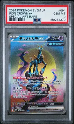 2024 POKEMON JAPANESE CYBER JUDGE SPECIAL ART RARE #094 IRON CROWN EX PSA 10 - Image 1