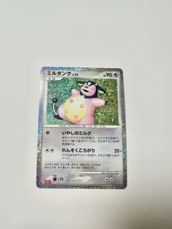 Miltank Holo 017/032 CLL Japanese Pokemon Card Game Classic Collection 2023 NM - Image 1