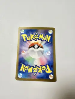 Miltank Holo 017/032 CLL Japanese Pokemon Card Game Classic Collection 2023 NM - Image 2