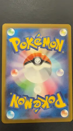 Dhelmise 088/081 Art Rare Abyss Eye Pokemon Japanese Near Mint - Image 2