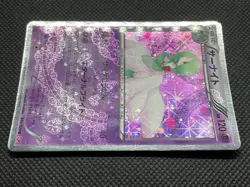 Gardevoir 010/020 U SC 1st Edition Pokemon Card Game Japanese Free Shipping - Image 4