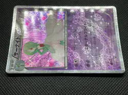 Gardevoir 010/020 U SC 1st Edition Pokemon Card Game Japanese Free Shipping - Image 5