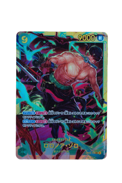 Roronoa Zoro OP06-118 SEC One Piece Japanese Holo Near Mint THE BEST PRB-02 - Image 1