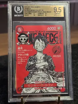Monkey D. Luffy BGS 9.5 Gem Mint ST21-014 Promo ONE PIECE Magazine Japanese - Image 1