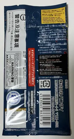 One Piece Card Game TCG: Mighty Enemy, 1 pack, new and unopened - Image 2