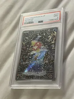 2023 POKEMON JPN SV1A-TRIPLET BEAT ART RARE #080 MAGIKARP PSA 9 - Image 1