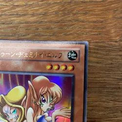 YuGiOh Toon Gemini Elf PE-10 Trading Card Japanese Pegasus Structure Deck Toon - Image 4