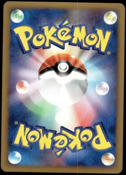 Japanese Pokemon Dusknoir 041/092 Intense Fight in the Destroyed Sky EXC - Image 2