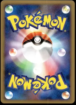 Japanese Pokemon Salamence DP3: Shining Darkness EXC - Image 2
