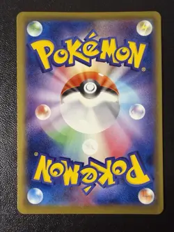 Pokemon Card - Charizard Spirit Link 083/087 - Japanese 20th Anniversary Cp6 - Image 2