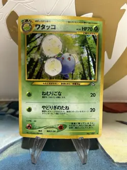 Jumpluff No. 189 Holo Rare Neo Genesis Japanese Pokemon Card VLP - Image 1