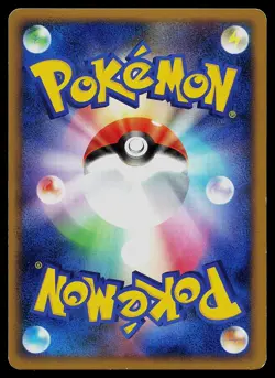 Pokemon Card - Girafarig HeartGold Collection Reverse Holo 060/070 Japanese - Image 2