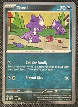Toxel MEP 078 - Cosmos Holo Blister Promo - Pokemon TCG: Chaos Rising - NM - Image 1