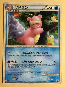 Slowbro Pokemon 2009 Holo Domino's Pizza Promo Japanese 029/L-P EX - Image 1
