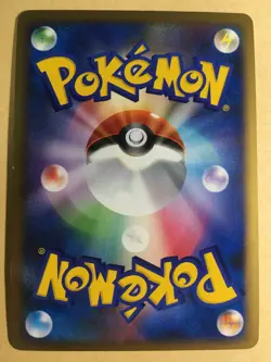 Slowbro Pokemon 2009 Holo Domino's Pizza Promo Japanese 029/L-P EX - Image 2
