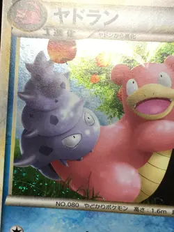 Slowbro Pokemon 2009 Holo Domino's Pizza Promo Japanese 029/L-P EX - Image 4