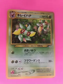 Bellossom Neo Japanese Holo Pokemon Card WOTC - Image 1