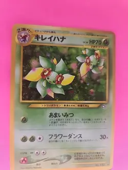 Bellossom Neo Japanese Holo Pokemon Card WOTC - Image 2