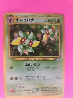 Bellossom Neo Japanese Holo Pokemon Card WOTC - Image 3